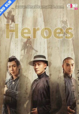 Heroes