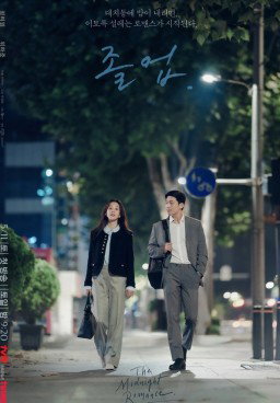 The Midnight Romance in Hagwon