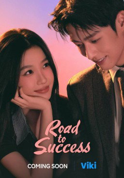 Road to Success