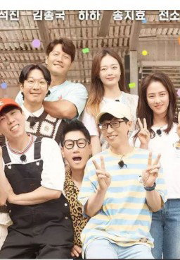 Running Man Variety Show