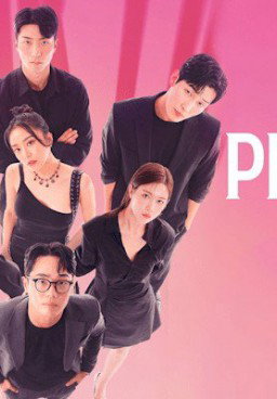Pink Lie