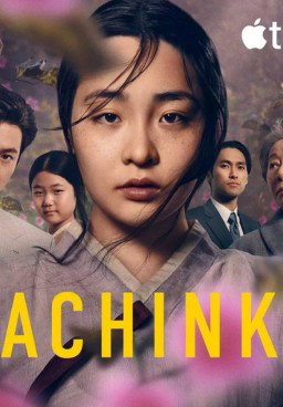 Pachinko