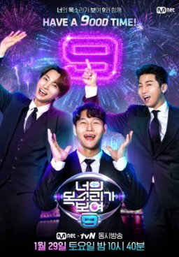 I Can See Your Voice Season 9