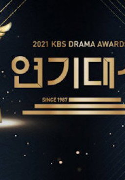 KBS Drama Awards