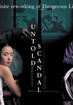 Untold Scandal