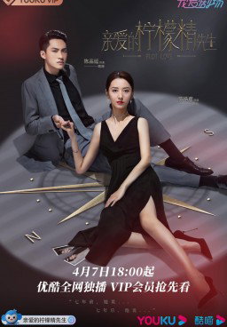 Plot Love