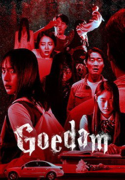 Goedam