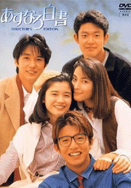 The Ordinary People