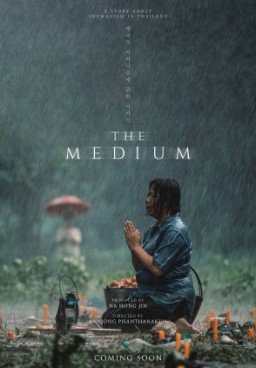 The Medium