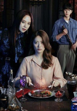 The Witchs Diner