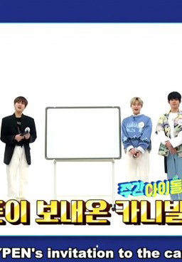 Weekly Idol Episode 511