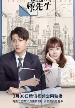 Hello Mr. Gu