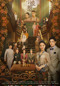 The Little Nyonya