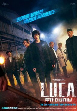 L.U.C.A.: The Beginning