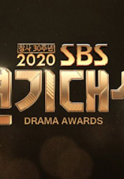 SBS Drama Awards