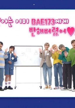 Weekly Idol Episode 486