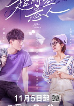 Oh My Drama Lover