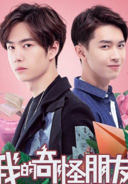 My Strange Friend Season 2