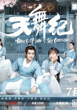 Dance of the Sky Empire