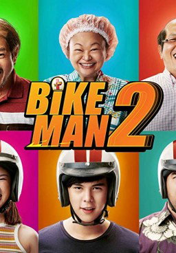Bikeman 2
