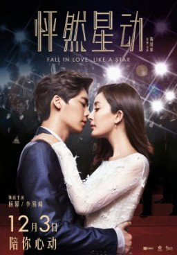 Fall In Love Like A Star