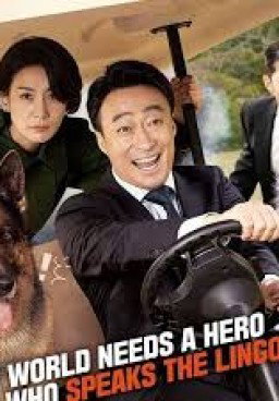 Mr. Zoo: The Missing VIP