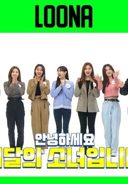 Weekly Idol Episode 449