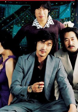 Tazza: The High Rollers
