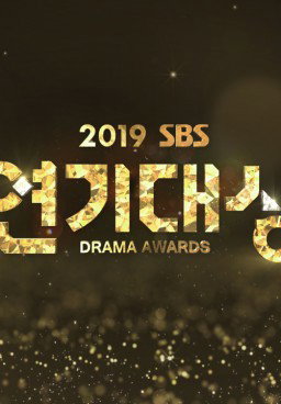 SBS Drama Awards 2019