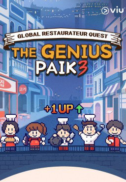 The Genius Paik S3