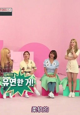 Idol Room Episode 69