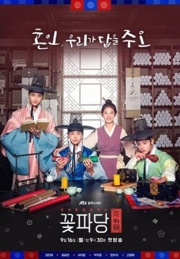 Flower Crew: Joseon Marriage Agency