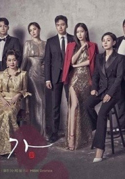 Graceful Family