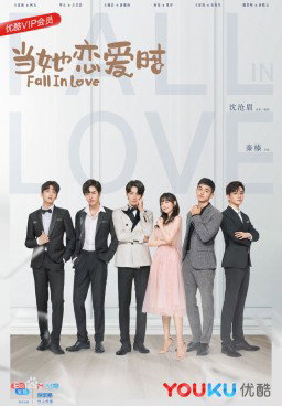 Fall in Love