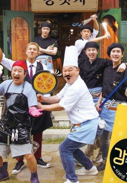 Kangs Kitchen 3