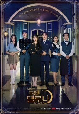 Hotel del Luna
