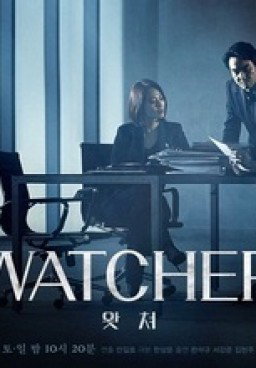 Watcher
