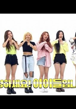 Weekly Idol Episode 413