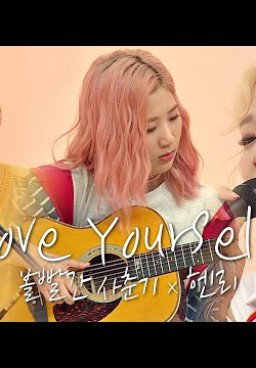 Idol Room Episode 45