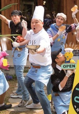 Kangs Kitchen 2