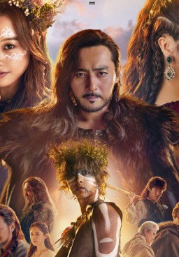 Arthdal Chronicles