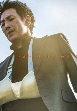 Jo Pil-Ho: The Dawning Rage