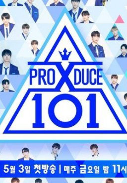 Produce X 101