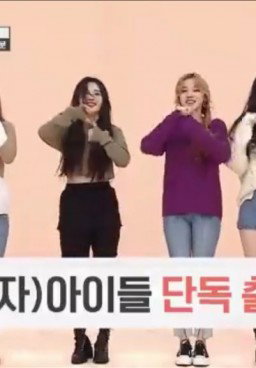 Idol Room Episode 41