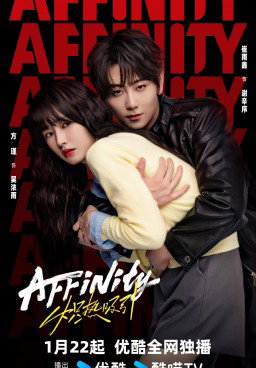 Affinity