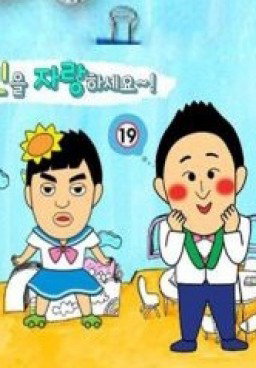 Hello Counselor