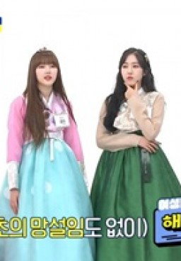 Weekly Idol Episode 393