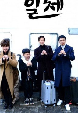 All the Butlers /  Master in the House