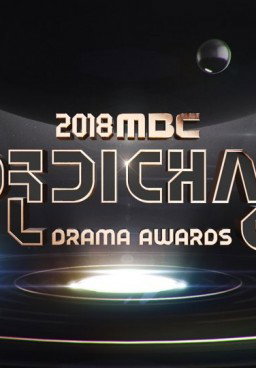 MBC Drama Awards 2018