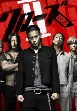 Crows Zero 2